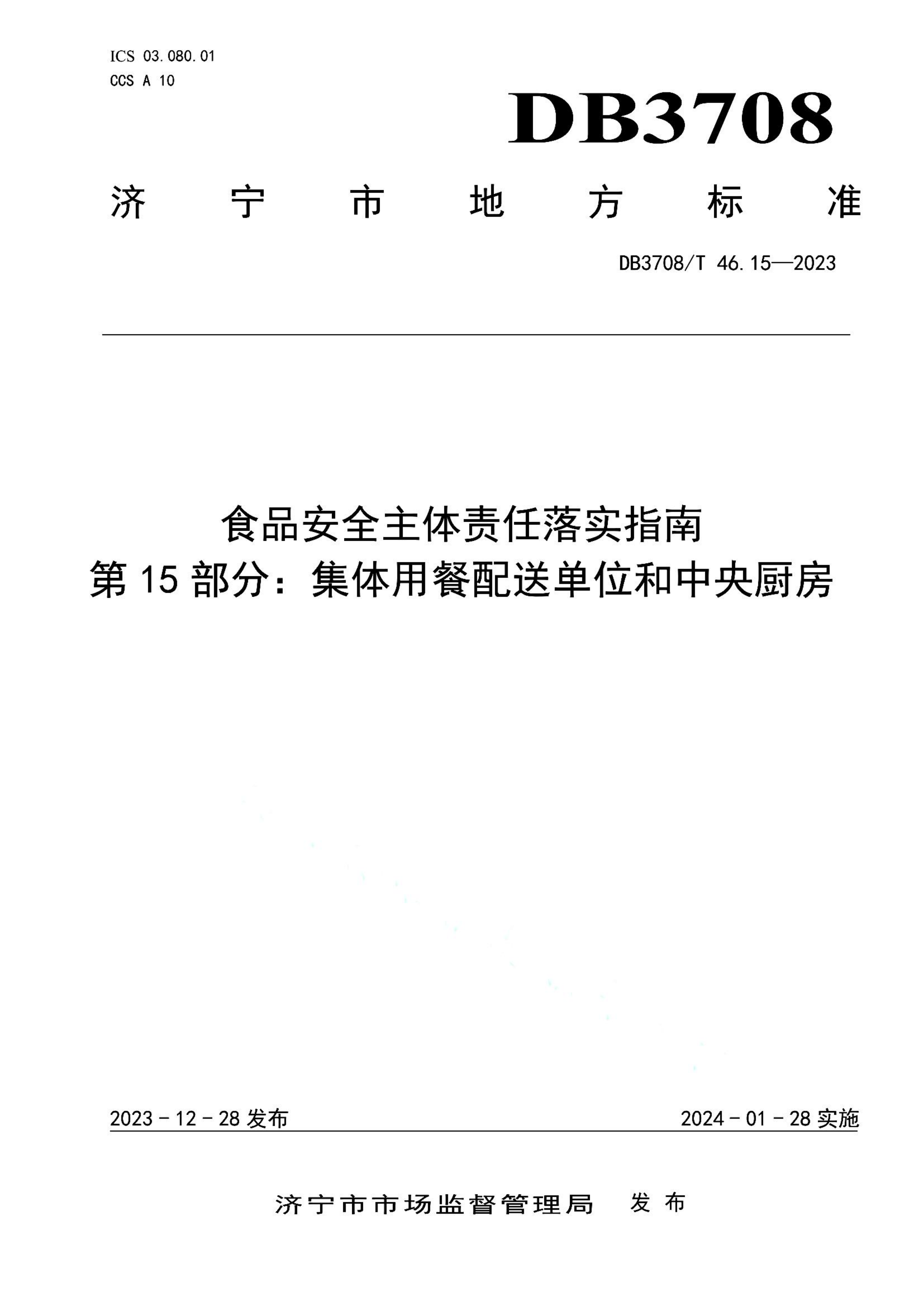 资源详情图